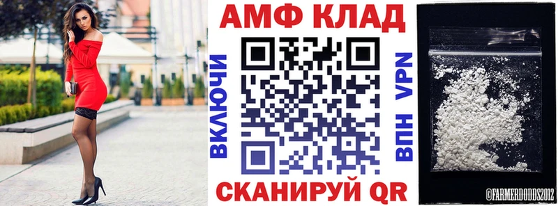 Amphetamine 98%  Талица 