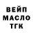 Кодеин напиток Lean (лин) Joshua Thiel