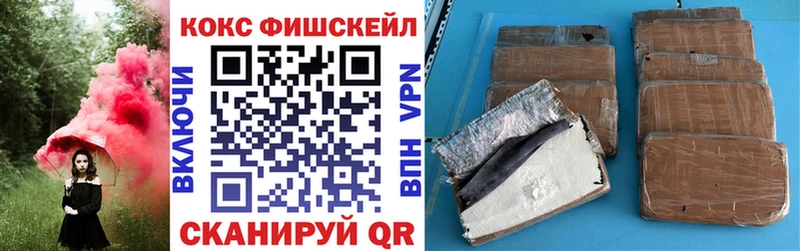 COCAIN 97%  Талица 
