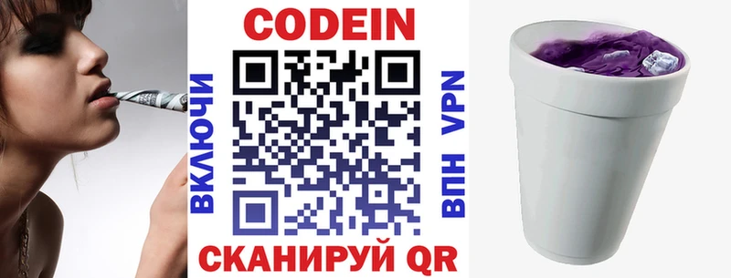 ссылка на мегу онион  Талица  Codein напиток Lean (лин) 