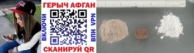 ГЕРОИН Heroin  Талица 