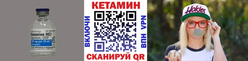 MEGA ТОР  Талица  Кетамин VHQ  даркнет сайт 
