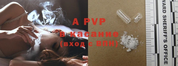 молекула духа Алексин