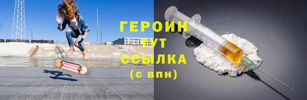 герыч Навашино