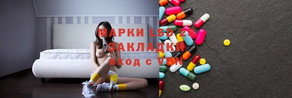 стафф Алексеевка