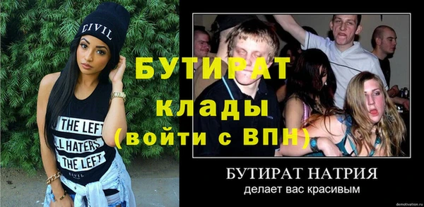 молекула духа Алексин