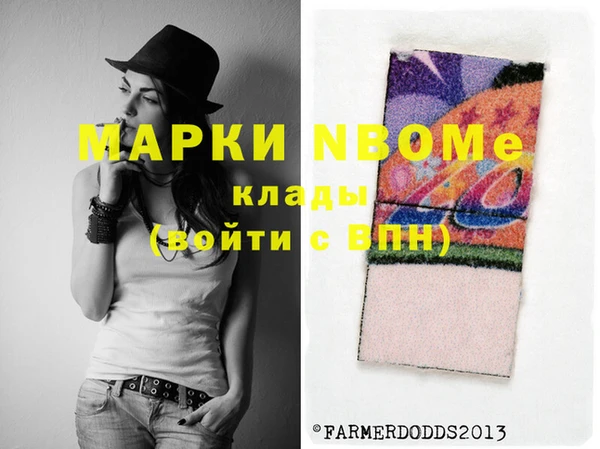 стафф Алексеевка