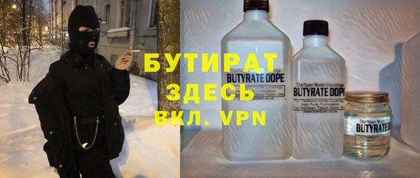 герыч Навашино