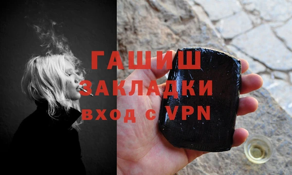 стафф Алексеевка