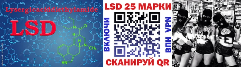 LSD-25 экстази кислота  Талица 