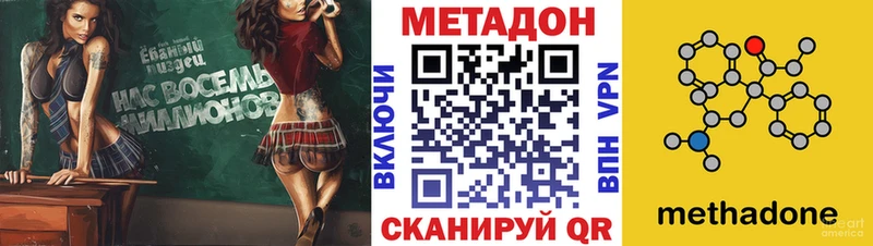 Метадон мёд  мега маркетплейс  даркнет какой сайт  Талица 