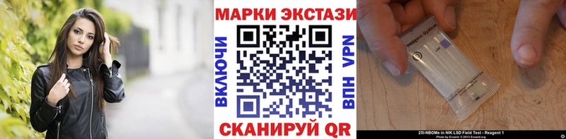 Марки NBOMe 1500мкг  Талица 
