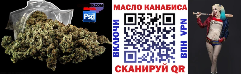 ТГК Wax где купить наркоту Талица